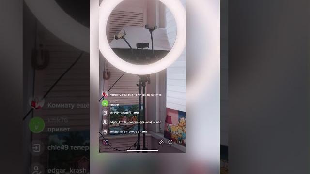 Как закончить прямой эфир в тик ток Как закончить прямой эфир в тик ток