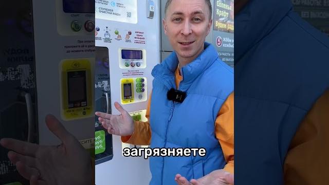 Отзыв о компании Живая вода Отзыв о компании Живая вода