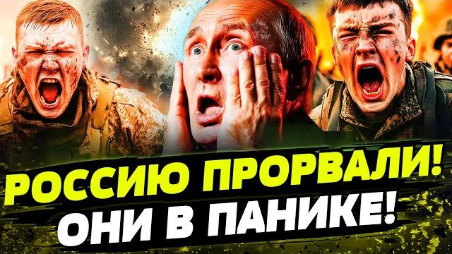СЕЙЧАС! ДРОНЫ ВСУ ВЗОРВАЛИ РФ! ШОК! ЗАЛУЖНЫЙ ЭКСТРЕННО ОБРАТИЛСЯ День 23.05.2025 - 12:20 | FREEДОМ СЕЙЧАС! ДРОНЫ ВСУ ВЗОРВАЛИ РФ! ШОК! ЗАЛУЖНЫЙ ЭКСТРЕННО ОБРАТИЛСЯ День 23.05.2025 - 12:20 | FREEДОМ