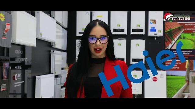 История компании Haier История компании Haier