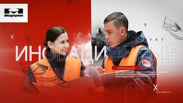 Поздравляем с днём железнодорожника! Поздравляем с днём железнодорожника!