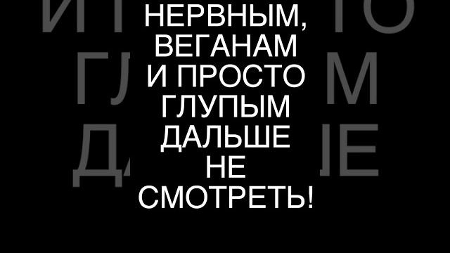 Бритый баран Бритый баран