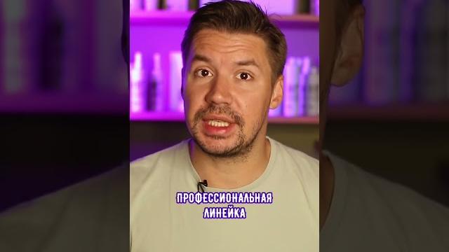 Какой шампунь выбрать? Какой шампунь выбрать?