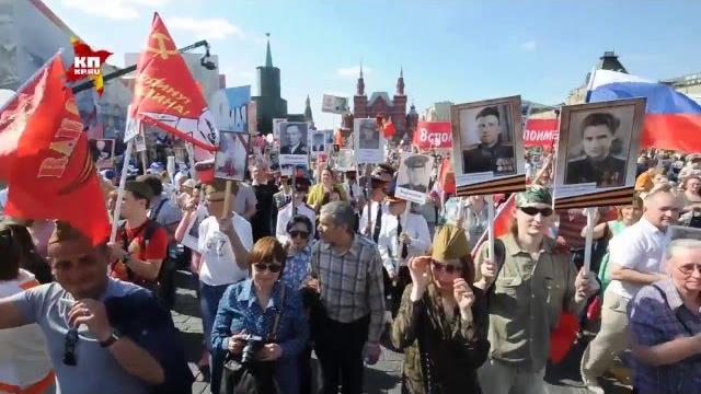 Шествие "Бессмертного полка" на Красной площади Шествие "Бессмертного полка" на Красной площади