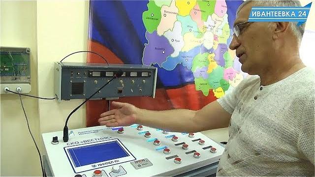 Как устроена система экстренного оповещения Как устроена система экстренного оповещения