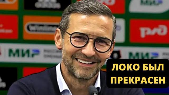 Пари НН уничтожил Локомотив. УНИК! Пари НН уничтожил Локомотив. УНИК!