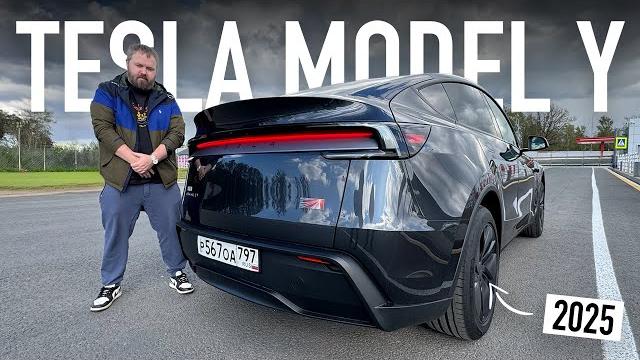 Распаковка Tesla Model Y 2025. Китайцы сделали хорошо! Распаковка Tesla Model Y 2025. Китайцы сделали хорошо!