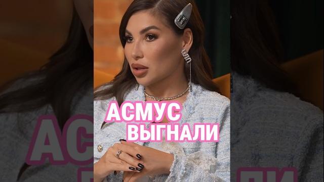 За что Кристину Асмус выгнали со съемок фильма #show #отношения #жизнь #психология #мода #кино За что Кристину Асмус выгнали со съемок фильма #show #отношения #жизнь #психология #мода #кино
