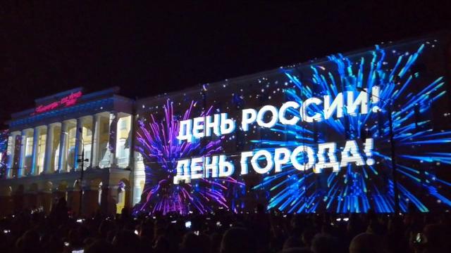 День города. Нижний Новгород День города. Нижний Новгород