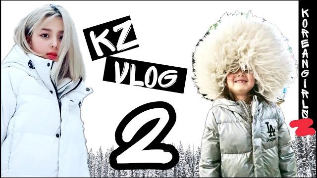 Корейцы в Казахстане 2/ KZ VLOG/ 2 / Корейцы в Казахстане 2/ KZ VLOG/ 2 /