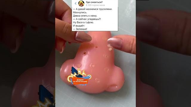 Анекдот про трусы и туфли #анекдот #анекдоты #приколы #смех #смешно #прикол #шортс #юмор #шутки Анекдот про трусы и туфли #анекдот #анекдоты #приколы #смех #смешно #прикол #шортс #юмор #шутки