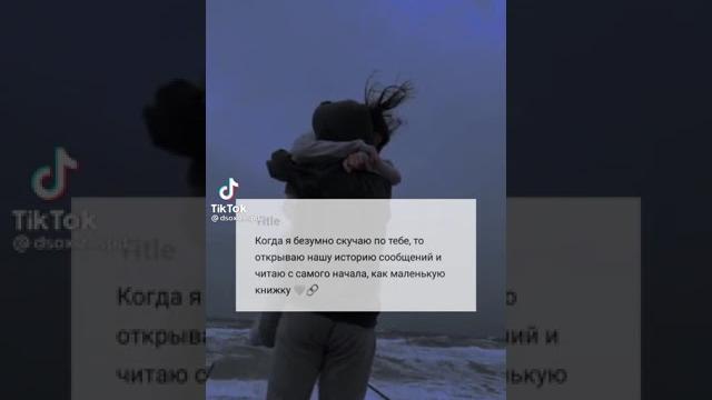 грустные видео из тик тока грустные видео из тик тока
