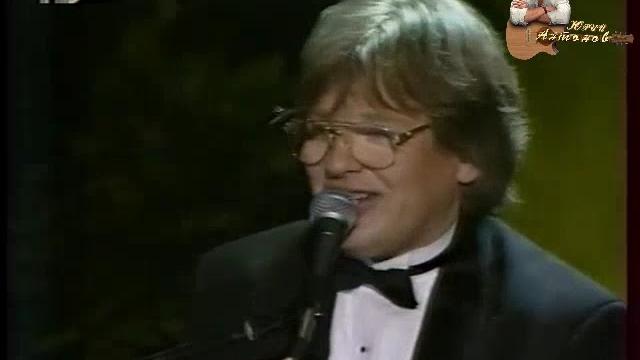 Юрий Антонов - Золотая лестница. 1995 Юрий Антонов - Золотая лестница. 1995