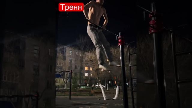Тренировка по вечерам #video #rek #музыка Тренировка по вечерам #video #rek #музыка