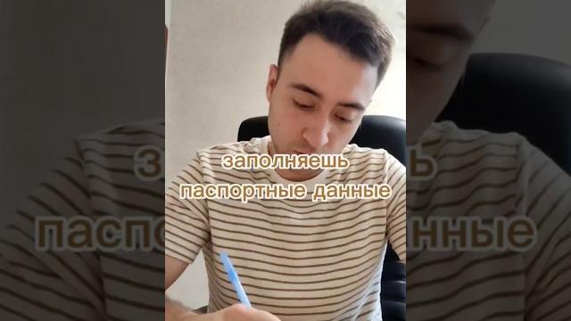 Укажите кем выдан паспорт #юмор #комедия #шутки #приколы #скетч #музыкальный #eminem #паспорт Укажите кем выдан паспорт #юмор #комедия #шутки #приколы #скетч #музыкальный #eminem #паспорт