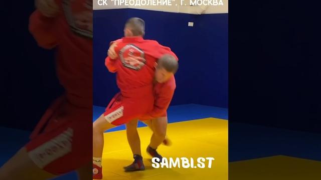 #САМБО Техника чемпиона Европы Евгения Максимова в выпуске 107 в разделе «Видео». Sambi.st #sambo #САМБО Техника чемпиона Европы Евгения Максимова в выпуске 107 в разделе «Видео». Sambi.st #sambo