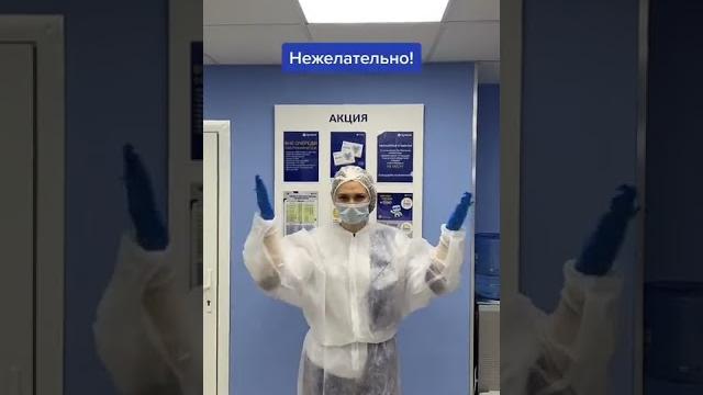 Как сдавать анализ крови?🩸 Как сдавать анализ крови?🩸