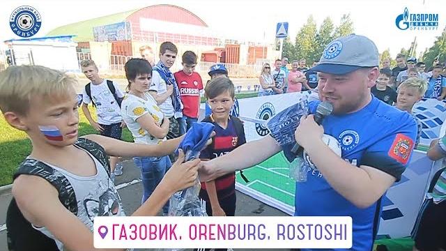 Оренбург - Балтика. Предматчевое шоу Оренбург - Балтика. Предматчевое шоу