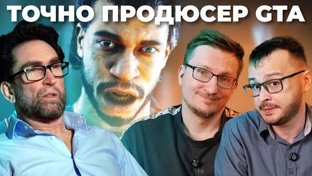Хейтеры проплачены! Провал MINDSEYE. Как продюсер GTA потерял $110 млн, 9 лет и репутацию Хейтеры проплачены! Провал MINDSEYE. Как продюсер GTA потерял $110 млн, 9 лет и репутацию