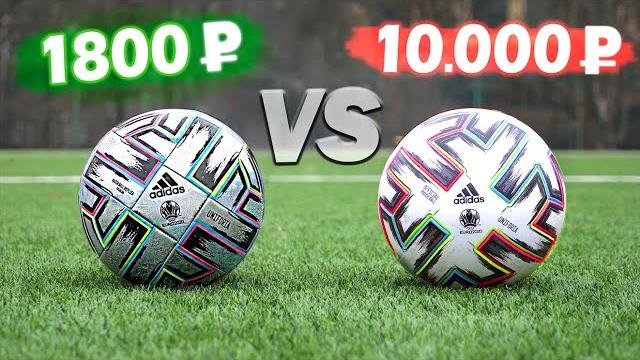 ДЕШЕВЫЙ vs ДОРОГОЙ. Мяч ЕВРО 2020 Adidas Uniforia ДЕШЕВЫЙ vs ДОРОГОЙ. Мяч ЕВРО 2020 Adidas Uniforia