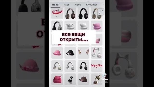Ссылка на мод в коментах #roblox #мод #роблокс Ссылка на мод в коментах #roblox #мод #роблокс