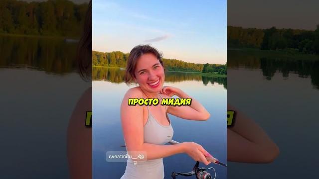 Жекич КРАСИВАЯ РЫБАЛКА! Жекич КРАСИВАЯ РЫБАЛКА!
