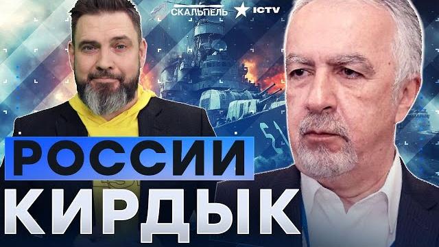 Савостьянов: Крым ВСТРЕЧАЕТ ГОСТЕЙ КИПИШ в ЧЕРНОМ МОРЕ! Флот РФ попал ПОД РАЗДАЧУ |Герман интервью Савостьянов: Крым ВСТРЕЧАЕТ ГОСТЕЙ КИПИШ в ЧЕРНОМ МОРЕ! Флот РФ попал ПОД РАЗДАЧУ |Герман интервью