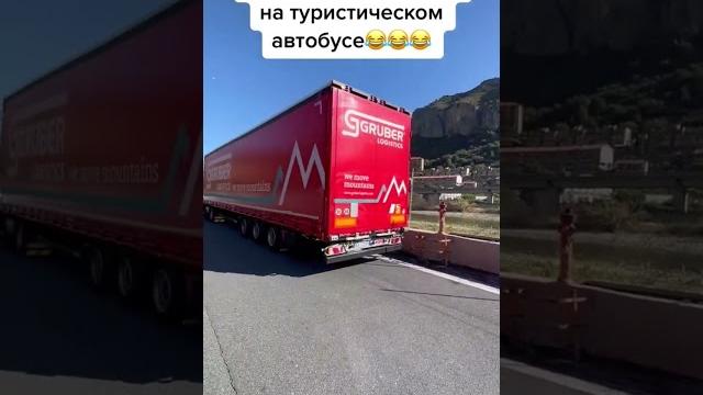 #франция #дальнобой #европа #германия #украина #россия #австрия #бой #фура #эмигранты #нелегалы #франция #дальнобой #европа #германия #украина #россия #австрия #бой #фура #эмигранты #нелегалы