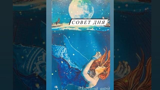 Совет дня в описании и в комментариях Совет дня в описании и в комментариях