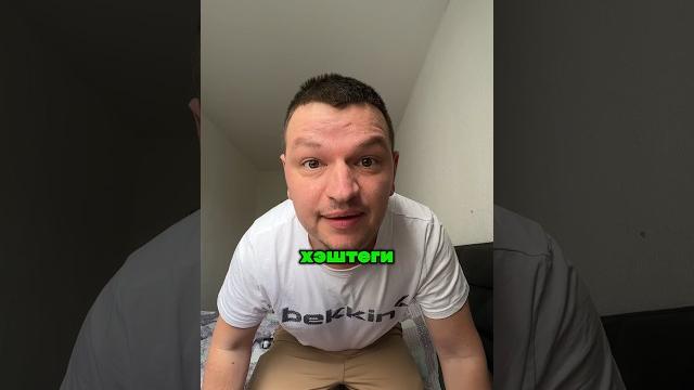 Узнайте, как подобрать лучшие хэштеги для вашего видео с помощью ChatGPT! #ПодборХэштегов #хэштеги Узнайте, как подобрать лучшие хэштеги для вашего видео с помощью ChatGPT! #ПодборХэштегов #хэштеги