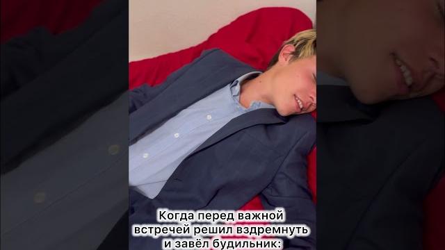 Что если не жиза? #жизнь #motivation #зож #funny #юмор #comedy #edit #прикол #couplegoals Что если не жиза? #жизнь #motivation #зож #funny #юмор #comedy #edit #прикол #couplegoals