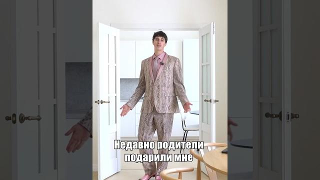 ШОК ОТ ПОДАРКА РОДИТЕЛЕЙ #вау #питер #ресторан #юмор ШОК ОТ ПОДАРКА РОДИТЕЛЕЙ #вау #питер #ресторан #юмор
