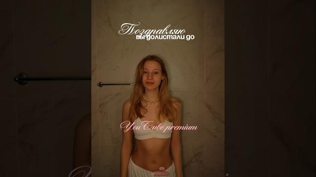 Тоник для лица и тела:WB: 305014990Озон: 1831552409 Тоник для лица и тела:WB: 305014990Озон: 1831552409