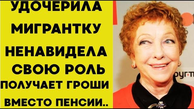 КАК ЖИВЁТ Ольга Волкова?! КАК ЖИВЁТ Ольга Волкова?!