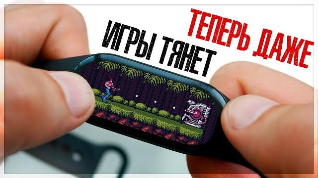 ОНО ТЕБЕ НАДО? Xiaomi BAND 7 – что нового и стоит ли покупать ОНО ТЕБЕ НАДО? Xiaomi BAND 7 – что нового и стоит ли покупать