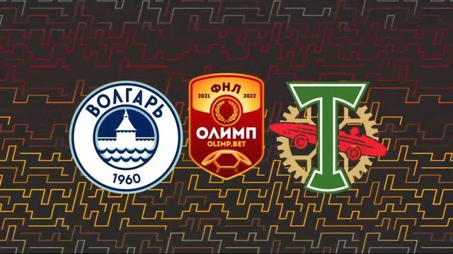 Волгарь - Торпедо - 0:1. Обзор Волгарь - Торпедо - 0:1. Обзор
