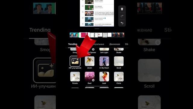 Как повысить качество видео в тикток? Как повысить качество видео в тикток?