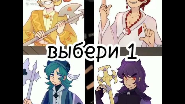 подборка видео из тик тока(13 карт) подборка видео из тик тока(13 карт)