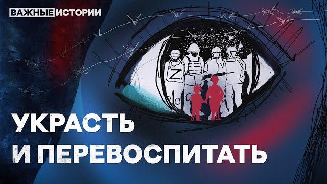 Путин, Львова-Белова и их преступления. Как украинских детей-сирот записывают в россиян Путин, Львова-Белова и их преступления. Как украинских детей-сирот записывают в россиян
