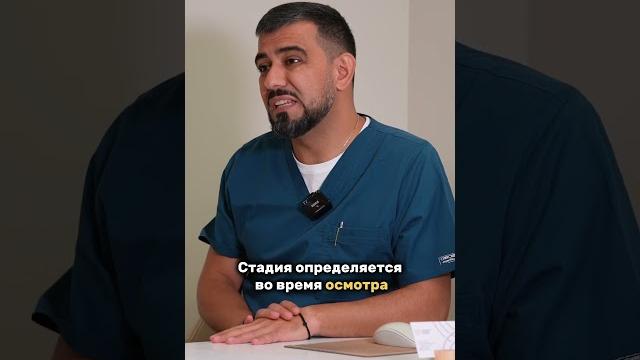 Основные симптомы геморроя #геморрой #врач #проктолог #проктология #доктор #лечениегеморроя #москва Основные симптомы геморроя #геморрой #врач #проктолог #проктология #доктор #лечениегеморроя #москва