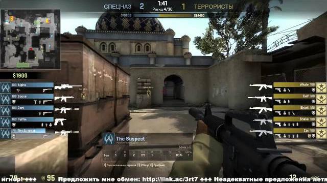 Overwatch in CS:GO #11 - Патруль в КС:ГО Overwatch in CS:GO #11 - Патруль в КС:ГО