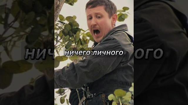 Признался, почему был ЖЕСТОК с новеньким #кино #сериал #fallout Признался, почему был ЖЕСТОК с новеньким #кино #сериал #fallout