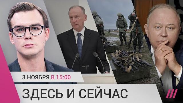 Мобилизованные бегут с фронта. Андрей Караулов об обысках в квартире. Российская власть и сатанизм Мобилизованные бегут с фронта. Андрей Караулов об обысках в квартире. Российская власть и сатанизм