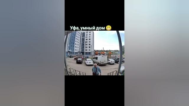 Смешные видео Тик Ток. Умный дом :-) Смешные видео Тик Ток. Умный дом :-)