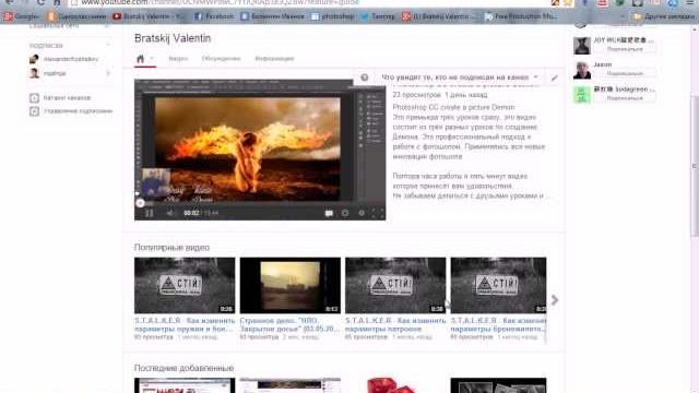 You Tube Улучшить качество видео You Tube Улучшить качество видео