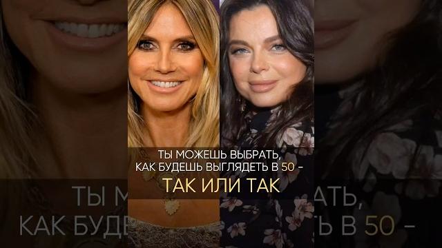 3 секрета красота Хайди Клум 3 секрета красота Хайди Клум