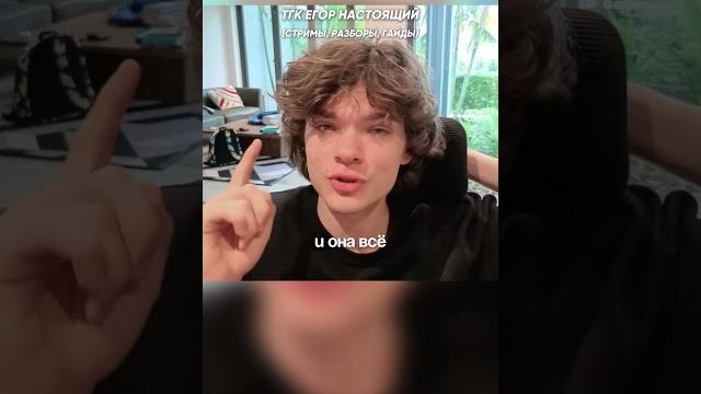 ЕГОР НАСТОЯЩИЙ ПРО БУНИНА ЕГОР НАСТОЯЩИЙ ПРО БУНИНА
