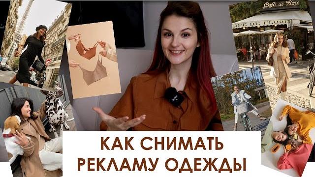 КАК СДЕЛАТЬ ФОТО ОДЕЖДЫ ПРАВИЛЬНО КАК СДЕЛАТЬ ФОТО ОДЕЖДЫ ПРАВИЛЬНО