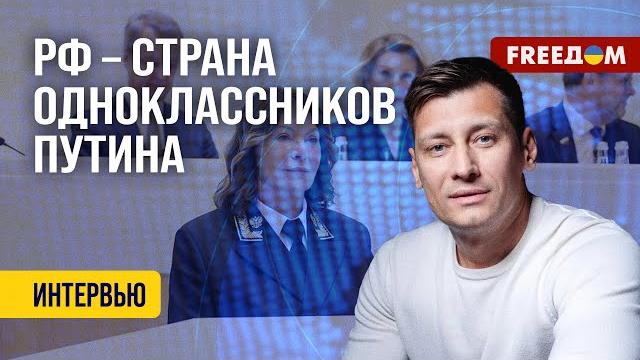 Гудков. Однокурсница Путина возглавила Верховный суд РФ. Кто они – "драйверы КОРРУПЦИИ"? Гудков. Однокурсница Путина возглавила Верховный суд РФ. Кто они – "драйверы КОРРУПЦИИ"?