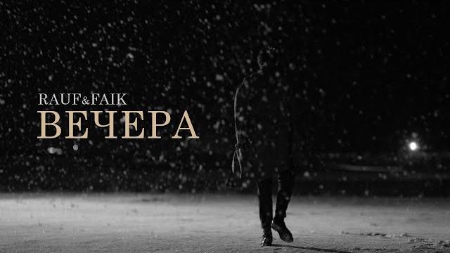 Rauf Faik - вечера (Official video) Rauf Faik - вечера (Official video)